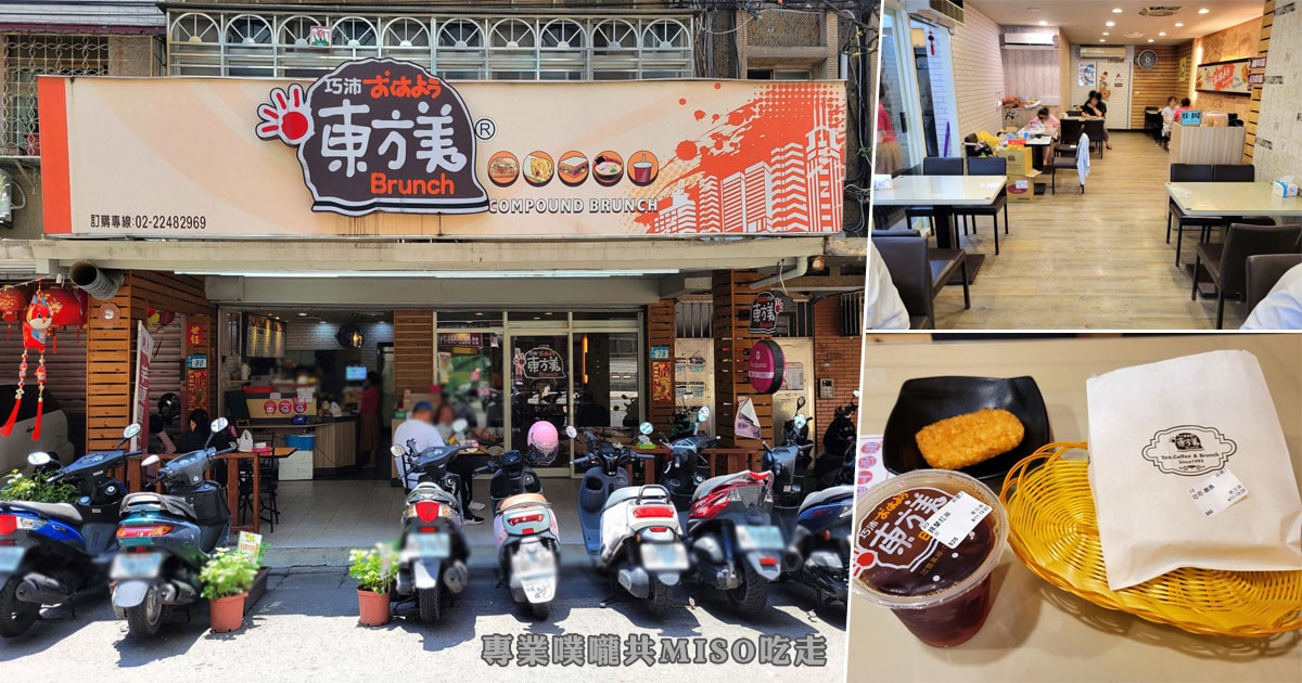 早餐店衛生管理完整指南：食安稽查必過的 8 大重點與日常管理 SOP